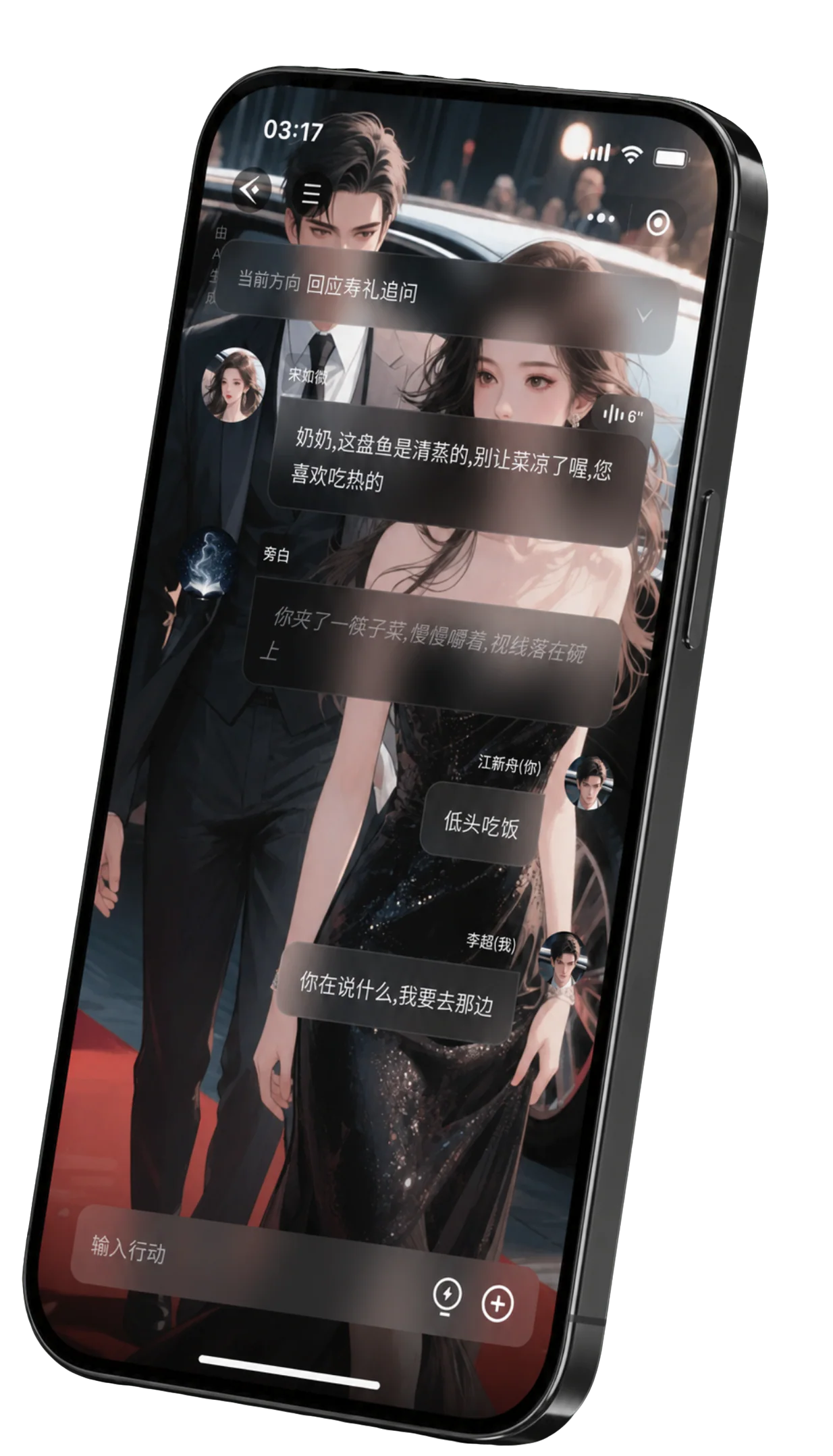Youxiya story dialogue screen with character interaction